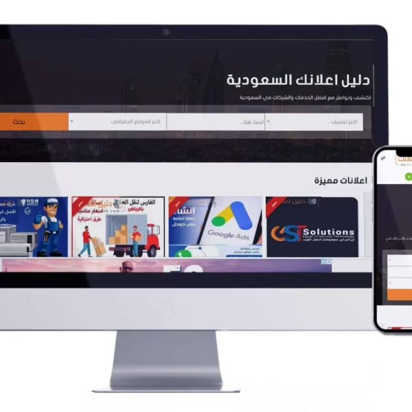 وكالة تسويق تصميم مواقع