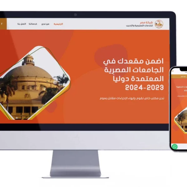 افضل شركة تسويق